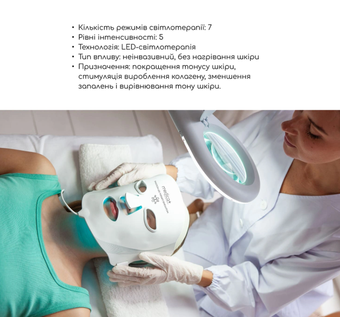 LED-маска для светотерапии MEDICA+ LEDMask 8X, 7 режимов, 108 LED - изображение 3