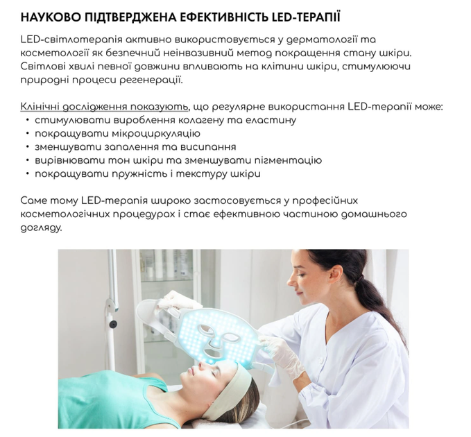 LED-маска для светотерапии MEDICA+ LEDMask 8X, 7 режимов, 108 LED - изображение 10