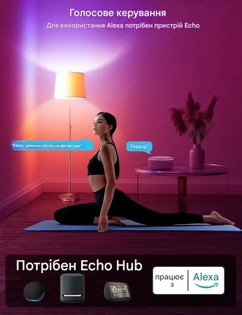 Розумна LED лампа Alexa iLC 12W RGB Bluetooth, E27, 1200Lm, 2700–6000K, смарт лампочка з голосовим керуванням, 16 млн кольорів - зображення 4