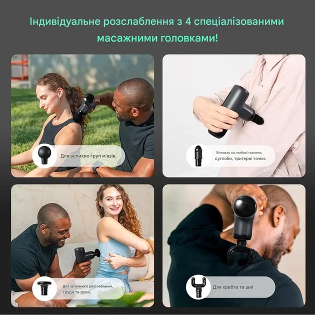 Массажный пистолет Arboleaf для мышц перкуссионный 5 скоростей, 4 насадки, портативный уценка - Фото 6 Массажный пистолет Arboleaf для мышц перкуссионный 5 скоростей, 4 насадки, портативный уценка - изображение 6
