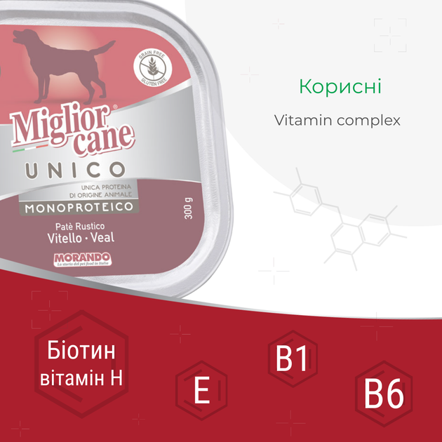 Консервированный корм Morando Migliorcane UNICO Влажный корм с телятиной для собак средних и крупных пород 300 г (m02447) - изображение 3