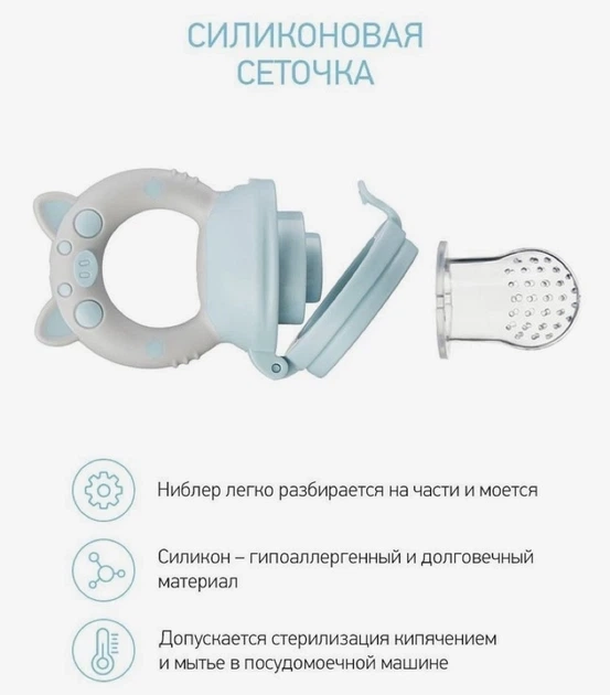 Ніблер для введення прикорму Блакитний - Фото 3 Ніблер для введення прикорму Блакитний - зображення 3