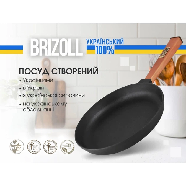 Сковорода Brizoll Optima чавунна з ручкою та скляною кришкою 280х40 мм (O2840-P-C) - изображение 6