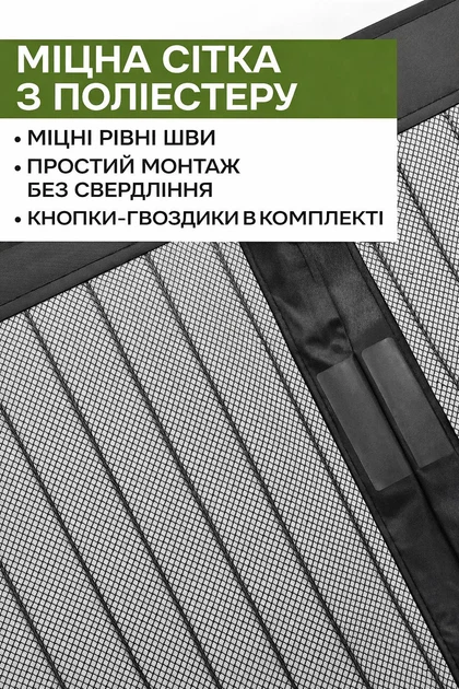 Антимоскитная сетка на двери на магнитах 100х210 см, шторы москитные, защита от насекомых и пыли, для дома дачи и сада, серая - изображение 2