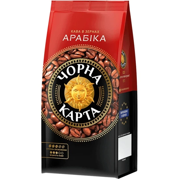 Кофе зерновой Чорна Карта Арабика 500г - Фото 1 Кофе зерновой Чорна Карта Арабика 500г - изображение 1