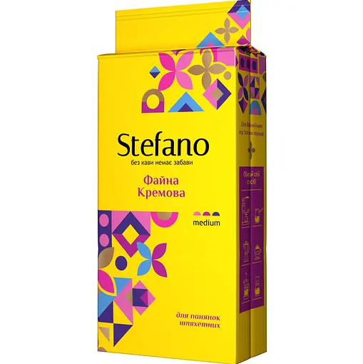 Кава мелена Stefano Файна кремова 230г - Фото 1 Кава мелена Stefano Файна кремова 230г - зображення 1