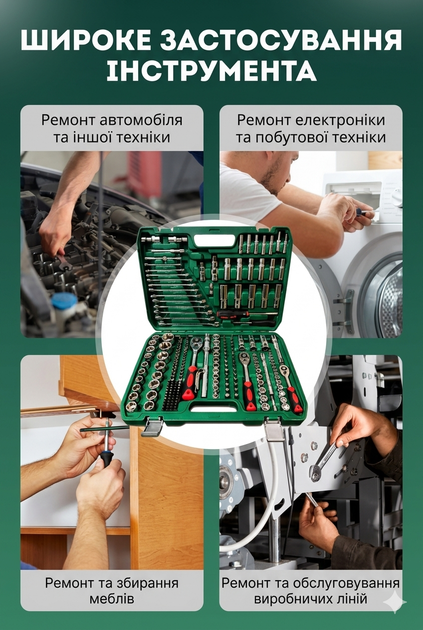 Набор инструментов в кейсе 216 предметов, универсальный, трещотки, головки, ключи, биты В чемодане - Фото 2 Набор инструментов в кейсе 216 предметов, универсальный, трещотки, головки, ключи, биты В чемодане - изображение 2