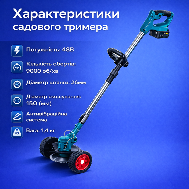 Косилка на аккумуляторе+цепная мини пила аккумуляторный набор для сада 2в1 портативный триммер - изображение 2