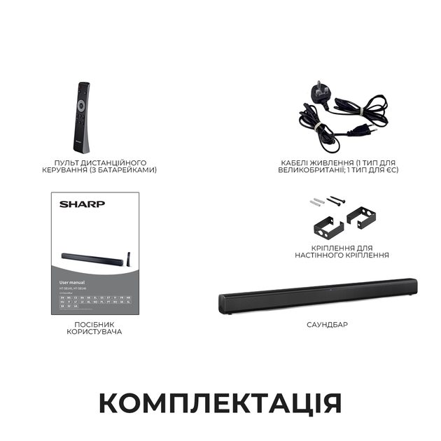 Саундбар Sharp HT-SB145 Black - Фото 8 Саундбар Sharp HT-SB145 Black - зображення 8