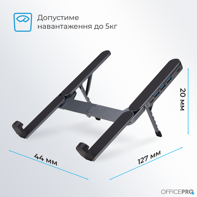 Підставка для ноутбука OfficePro LS100HUB Grey (LS100HUB) - зображення 10