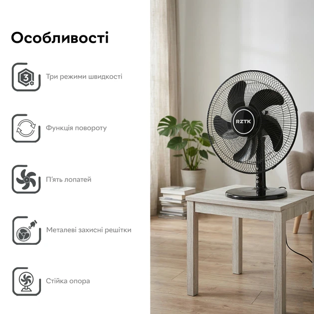 Вентилятор RZTK FT 4045 – купить в Украине | ROZETKA | Низкая цена