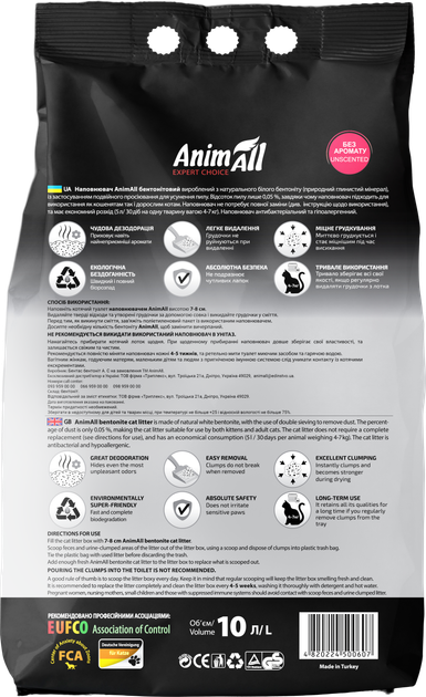 Наполнитель для кошачьего туалета AnimAll Бентонитовый комкующий 8.6 кг (10 л) Белый (4820224500607) - изображение 3
