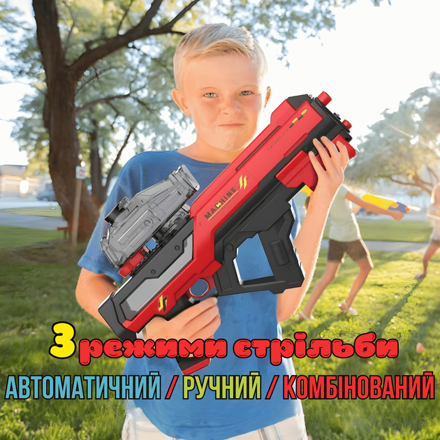 Водный пистолет для детей, электрический водный автомат Скорпион с автоматической закачкой воды, бластер на аккумуляторе с подсветкой, красный KB1389_Red - изображение 3
