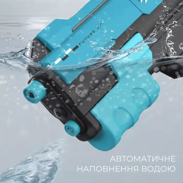 Водный пистолет для детей, электрический водный автомат Скорпион с автоматической закачкой воды, бластер на аккумуляторе с подсветкой, красный KB1389_Red - изображение 4