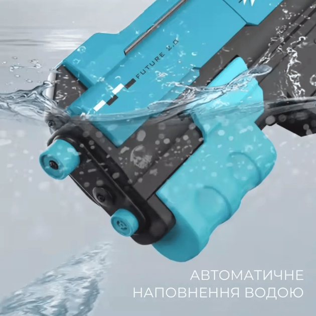 Водний пістолет для дітей, електричний водний автомат Скорпіон з автоматичним закачуванням води, бластер на акумуляторі з підсвічуванням, синій KB1387_red - Фото 4 Водний пістолет для дітей, електричний водний автомат Скорпіон з автоматичним закачуванням води, бластер на акумуляторі з підсвічуванням, синій KB1387_red - зображення 4