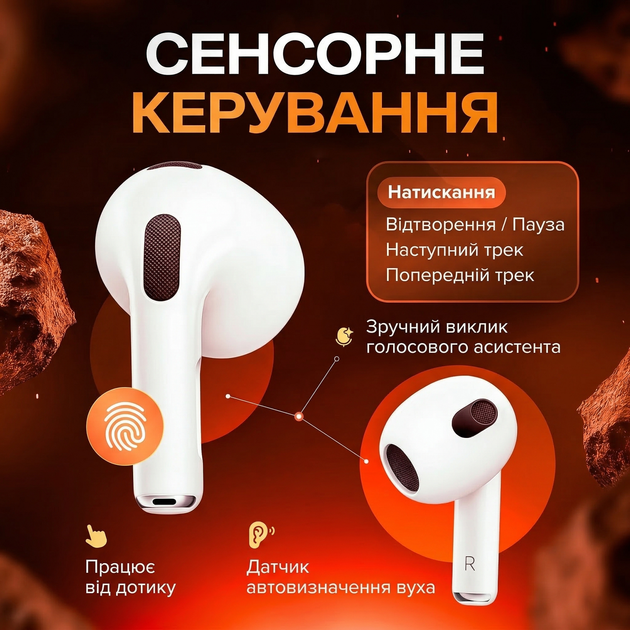 Навушники Air 3 для Android та iOS TWS бездротові навушники миттєве підключення по Bluetooth бездротова зарядка MagSafe Pavlysh A-2 - зображення 5
