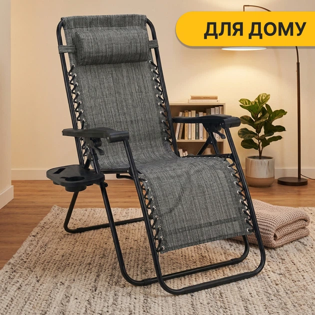 Кресло шезлонг для релакса LEOBRO на 120 кг Zero Gravity Grey (LB-ZGC-F1-GRY) - изображение 7