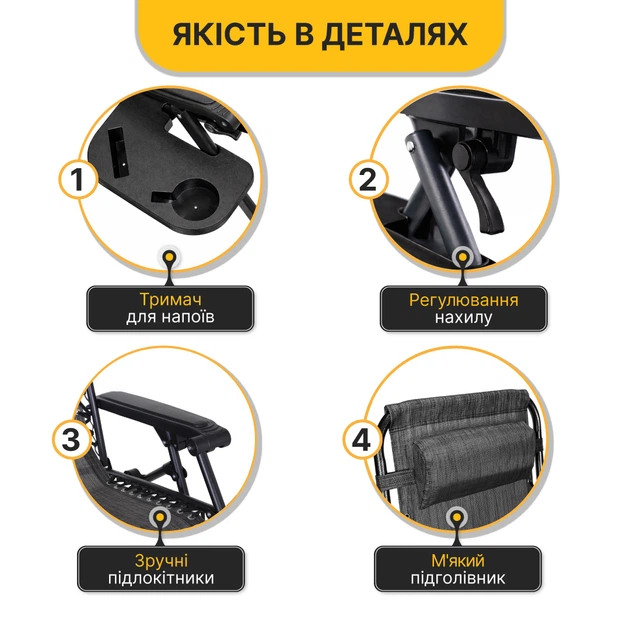 Кресло шезлонг для релакса LEOBRO на 120 кг Zero Gravity Grey (LB-ZGC-F1-GRY) - изображение 9