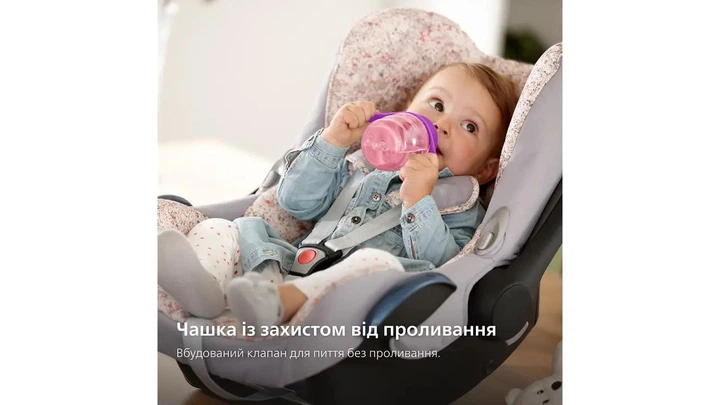 Чашка з м'яким носиком Philips Avent 200 мл від 6 місяців, girl - зображення 3