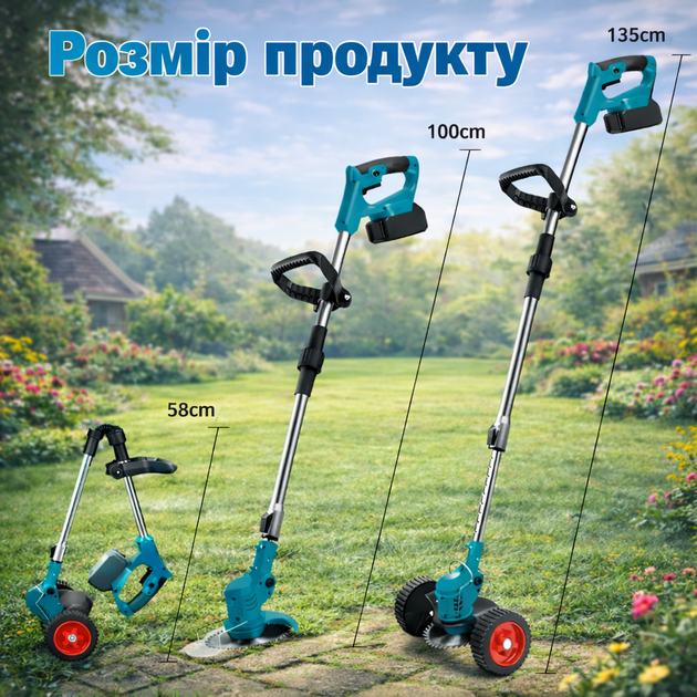 Тример на колесах + міні-пила набір для саду 2в1 48В 2 АКБ акумуляторна коса для трави та газону - зображення 6
