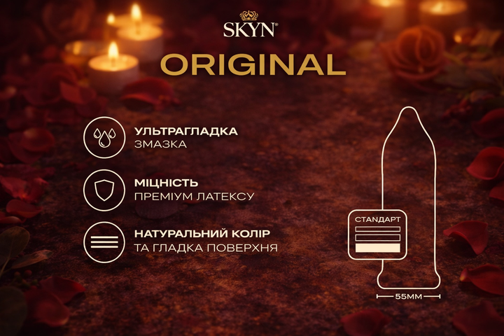 Презервативи SKYN безлатексні Original 40 шт поліізопренові з гладкою поверхнею non-latex condoms для максимально природних відчуттів і комфорту під час інтимної близькості гіпоалергенні skyns - зображення 3