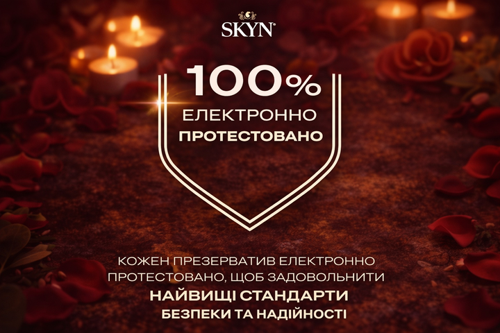 Презервативи SKYN безлатексні Original 40 шт поліізопренові з гладкою поверхнею non-latex condoms для максимально природних відчуттів і комфорту під час інтимної близькості гіпоалергенні skyns - зображення 5