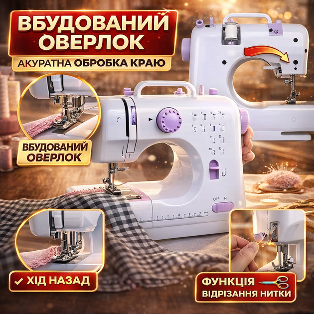 Портативная швейная машина ручная 12в1 FHSM-505 Компактная машина для ремонта тканей дорожная швейная машина для дома подорожника и быстрого ремонта одежды - Фото 2 Портативная швейная машина ручная 12в1 FHSM-505 Компактная машина для ремонта тканей дорожная швейная машина для дома подорожника и быстрого ремонта одежды - изображение 2