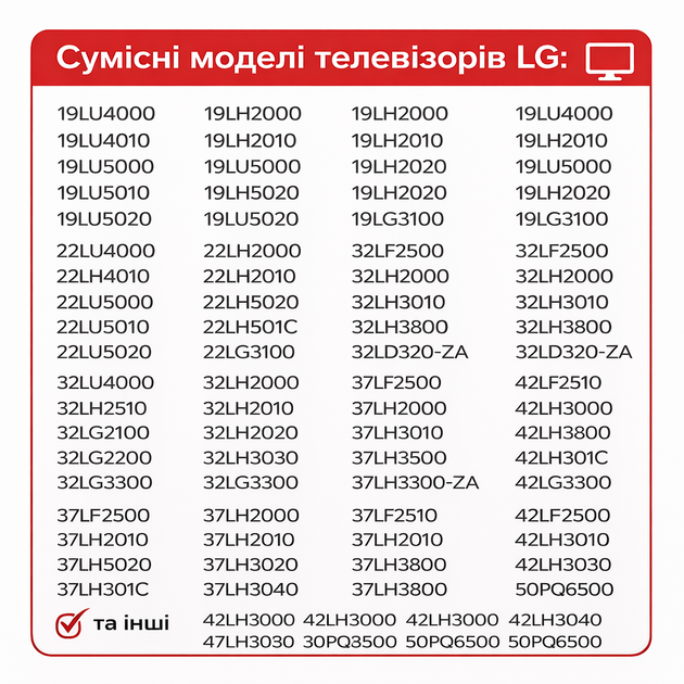 Пульт дистанционного управления для телевизоров LG универсальный (XJ5730) - изображение 6