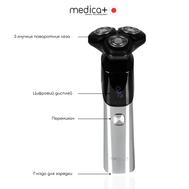 Електробритва MEDICA+ STEEL 6500 (Japan) - изображение 6