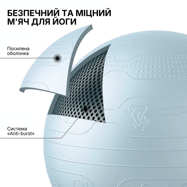 М’яч для фітнесу WCG Balance Pro 65 см Anti-Burst до 500 кг з насосом, фітбол для йоги, пілатесу та вагітних, блакитний - Фото 2 М’яч для фітнесу WCG Balance Pro 65 см Anti-Burst до 500 кг з насосом, фітбол для йоги, пілатесу та вагітних, блакитний - зображення 2