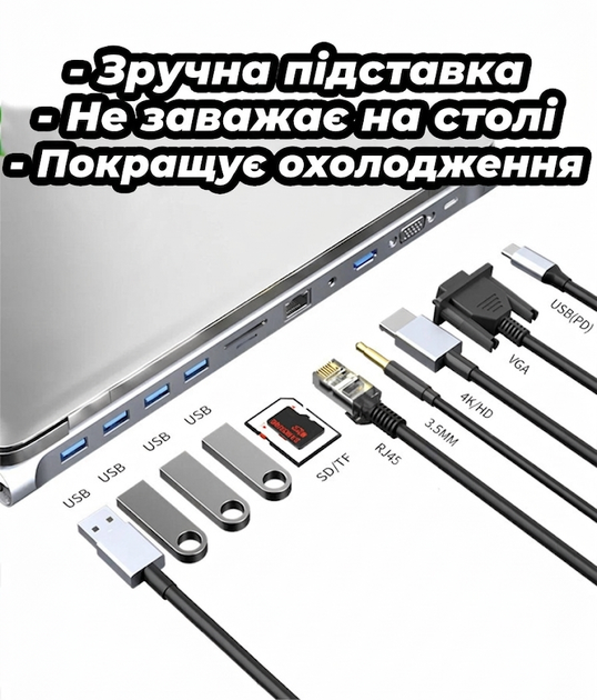 Хаб-Док станция 11 в 1 Type-C, концентратор для ноутбука, кардридер, разветвитель, адаптер под MacBook (HDMI/VGA,AUX,RJ45) - Фото 4 Хаб-Док станция 11 в 1 Type-C, концентратор для ноутбука, кардридер, разветвитель, адаптер под MacBook (HDMI/VGA,AUX,RJ45) - изображение 4