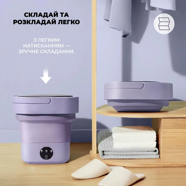 Портативна міні пральна машина ультразвукова 12Л потужність 10Вт таймер 0-10хв - зображення 4