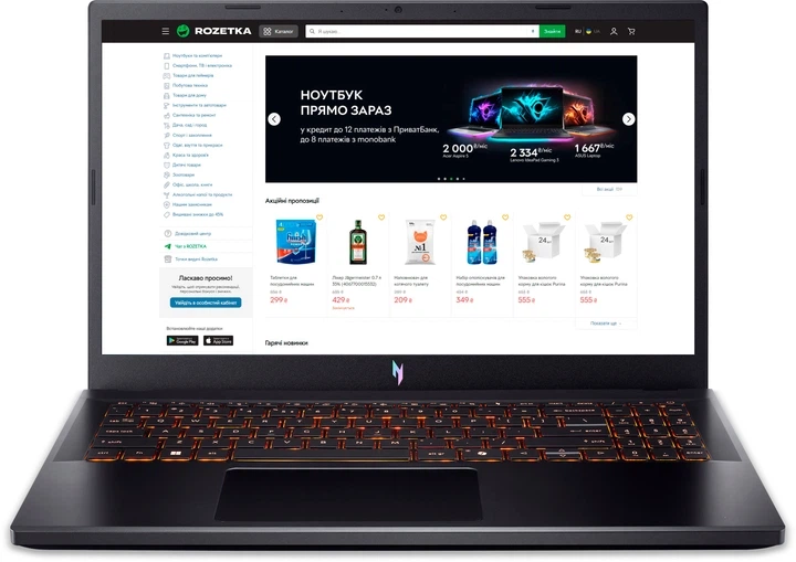Ноутбук Acer Nitro V 15 ANV15-52-73A3 (NH.QZAAA.001)/ Core i7-13620H/RAM 16Gb/ SSD 1024Gb/ RTX 5060/ Obsidian Black - Фото 9 Ноутбук Acer Nitro V 15 ANV15-52-73A3 (NH.QZAAA.001)/ Core i7-13620H/RAM 16Gb/ SSD 1024Gb/ RTX 5060/ Obsidian Black - изображение 9