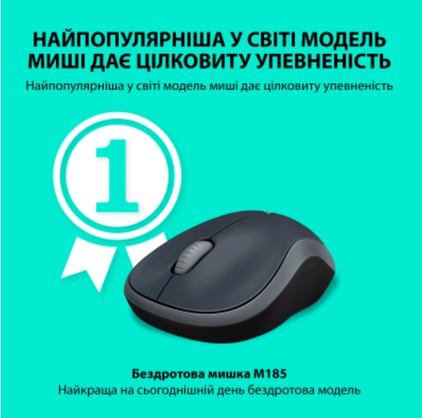 Мишка Logitech M185 swift grey (910-002238) - изображение 3