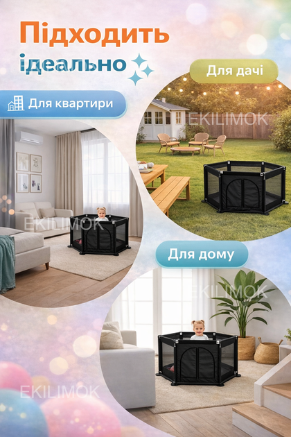 Детский игровой манеж ограждение 125х113х64 см с металлическим каркасом сетчатый сборный ограждение для игр детей для квартиры и дома - изображение 4