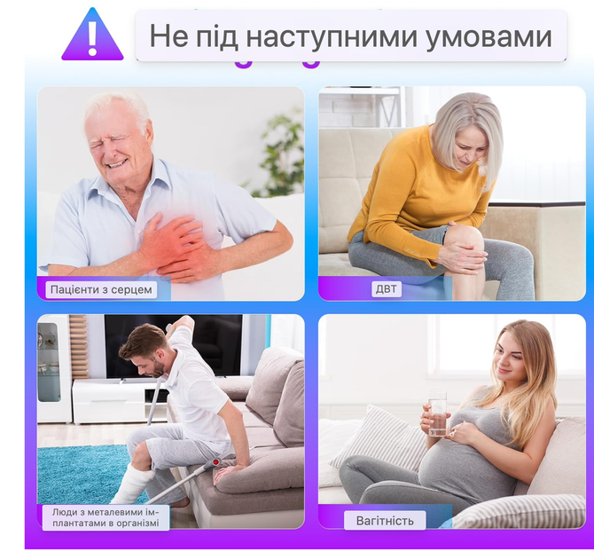 Массажер для ног с инфракрасным светом , EMS и 4 TENS, стимулятор кровообращения и снятия боли, терапия подошвенного фаса - Фото 7 Массажер для ног с инфракрасным светом , EMS и 4 TENS, стимулятор кровообращения и снятия боли, терапия подошвенного фаса - изображение 7