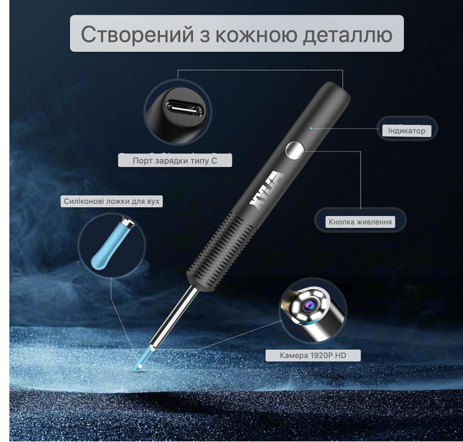 Отоскоп с камерой для безопасной для чистки ушей Умная ушная палочка Прибор для удаления ушной серы - изображение 6