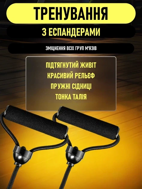 Виброплатформа тренажер фитнес платформа тренировочная с пультом и эспандерами для похудения и укрепления мышц с дисплеем и противоскользящей массажной поверхностью - изображение 4
