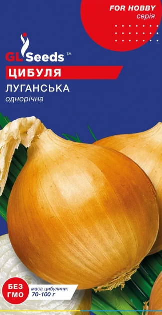 Насіння Цибулі Луганська (2г), Professional, TM GL Seeds - Фото 1 Насіння Цибулі Луганська (2г), Professional, TM GL Seeds - изображение 1