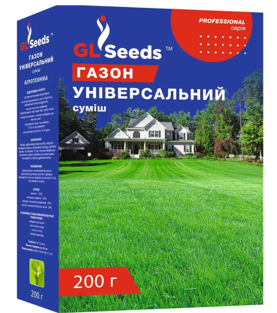 Насіння Трави газонної Універсальний газон (200г), Коробка, TM GL Seeds - Фото 1 Насіння Трави газонної Універсальний газон (200г), Коробка, TM GL Seeds - изображение 1