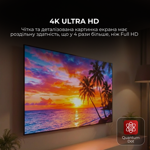 Телевизор SHARP 55HP5265E - изображение 3