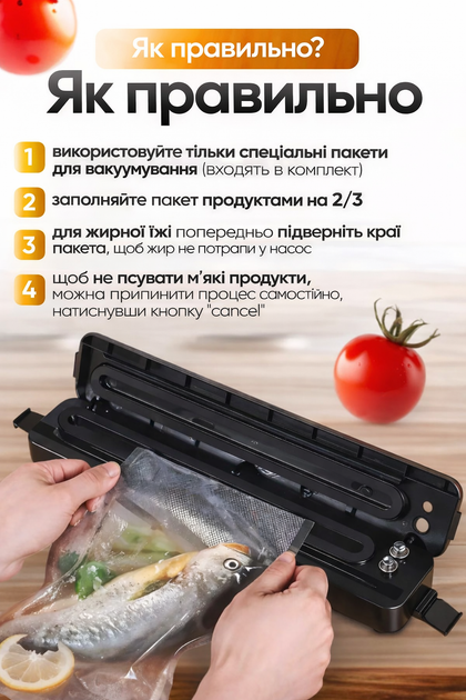 Вакуумний пакувальник Vacuum Sealer Automatic JP-11, вакууматор для продуктів, автоматичний, для зберігання їжі, з пакетами - изображение 3