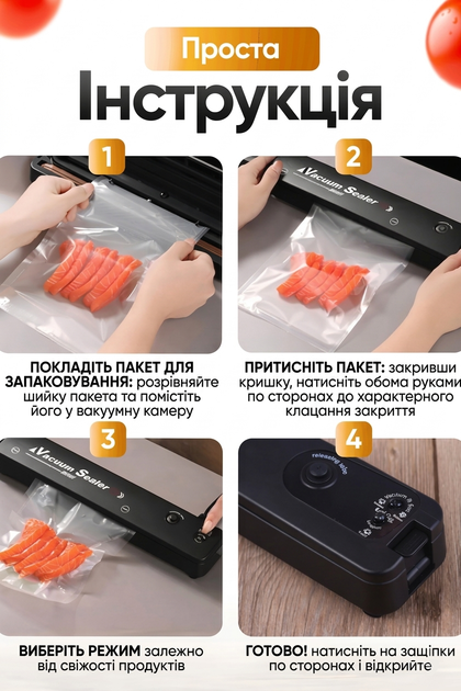 Вакуумний пакувальник Vacuum Sealer Automatic JP-11, вакууматор для продуктів, автоматичний, для зберігання їжі, з пакетами - изображение 4