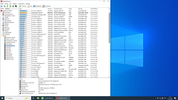Робоча станція HP Z4 G4 Workstation Tower / Intel Xeon W-2135 (6 (12) ядер по 3,7 - 4,5 ГГц) / 32 ГБ DDR4 / 256 ГБ SSD M.2 / nVidia Quadro M5000, 8 ГБ GDDR5, 256-біт / DVD-ROM б/в - Фото 11 Робоча станція HP Z4 G4 Workstation Tower / Intel Xeon W-2135 (6 (12) ядер по 3,7 - 4,5 ГГц) / 32 ГБ DDR4 / 256 ГБ SSD M.2 / nVidia Quadro M5000, 8 ГБ GDDR5, 256-біт / DVD-ROM б/в - зображення 11