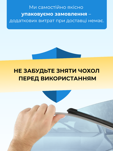 Щітки Склоочисники для Volkswagen Tiguan 2010-2017р двірники пара комплект - зображення 5