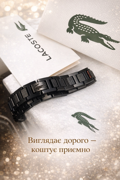 Браслет Lacoste мужской черный из нержавеющей стали 20 см ювелирный аксессуар на руку минималистичный браслет для мужчин для ежедневного ношения и подарка - изображение 3