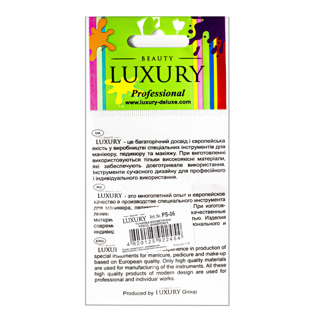 Точило для косметичних олівців Beauty LUXURY PS-06 - Фото 4 Точило для косметичних олівців Beauty LUXURY PS-06 - изображение 4
