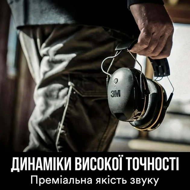 Протишумні навушники 3M WorkTunes Connect 90543 / Bluetooth / До 30 годин роботи / Чорні Б/В - Фото 5 Протишумні навушники 3M WorkTunes Connect 90543 / Bluetooth / До 30 годин роботи / Чорні Б/В - зображення 5
