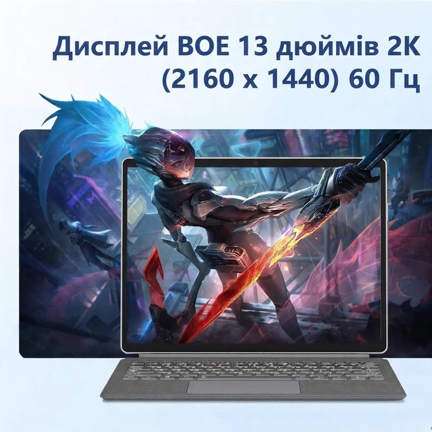 Ультрабук 13" KUU LeBook IV Intel Core i7-1265U RAM 16GB SSD 1TB Windows 11 Алюминиевый корпус (UKR) - Фото 6 Ультрабук 13" KUU LeBook IV Intel Core i7-1265U RAM 16GB SSD 1TB Windows 11 Алюминиевый корпус (UKR) - изображение 6
