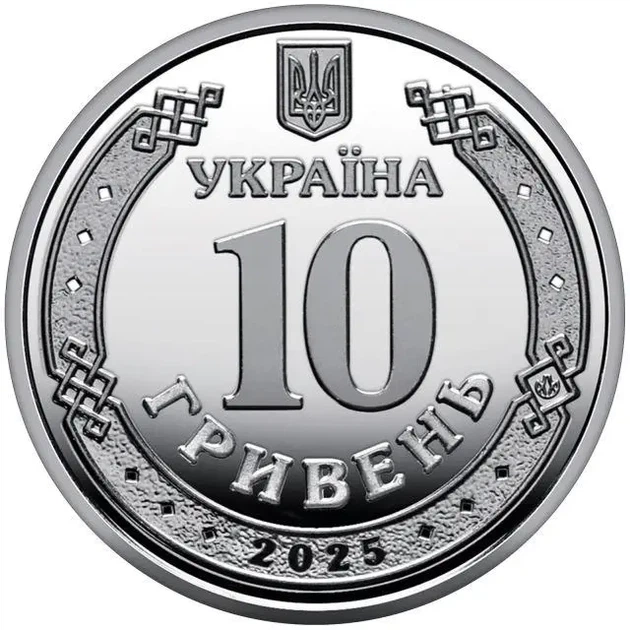 Банківський рол монет . Колекційна серія монет “Ми сильні. Ми разом” Донецька, Луганська, Харківська, Херсонська, Запорізька, Автономна Республіка Крим - зображення 9